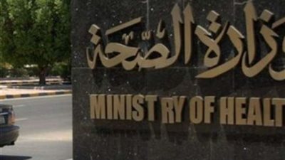 الصحة بالدقهلية: بدء الكشف الطبي على مرشحي مجلس الشيوخ وتخصيص 4 مستشفيات (فيديو)