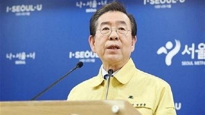 كوريا الجنوبية.. الشرطة تعلن العثور على جثة رئيس بلدية سيئول