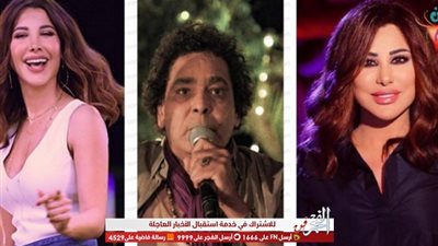 عقب انتهاء الحظر..تعرف على أنجح حفلات 