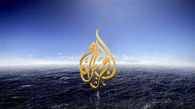 الإعلام الماليزي يطالب الحكومة بإعادة النظر في العلاقة مع قطر