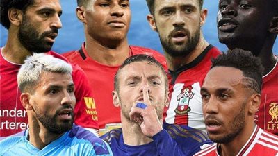 ترتيب هدافي الدوري الإنجليزي..الصراع يشتعل