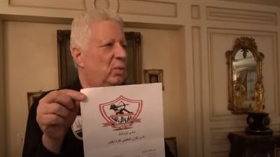 بعد ساعة من إعلان تسجيل العلامة التجارية للزمالك.. توقف موقع وزارة التموين