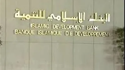 مجموعة البنك الإسلامي للتنمية تساهم في 57 مشروعا بتكلفة 3.8 مليار دولار