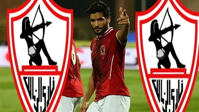 مفاجأة.. صالح جمعة يحسم موقفه من الانضمام إلى الزمالك