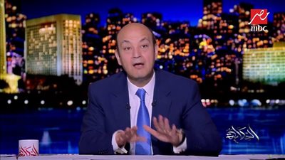 طبيبة بأمريكا تصدم عمر أديب على الهواء (فيديو)