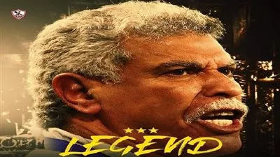 حقيقة اعتزال حسن شحاتة للتدريب 