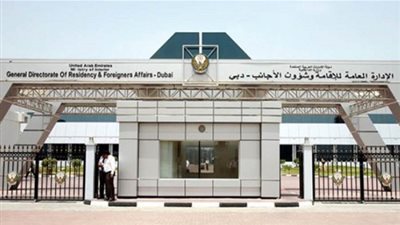 الإمارات.. 5 مختبرات ابتكارية لـ