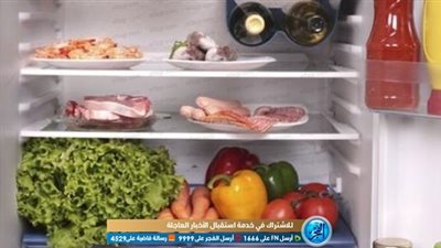 استاذ صحة البيئة تحذر من خطورة وضع الخضروات بالثلاجة لفترات طويلة