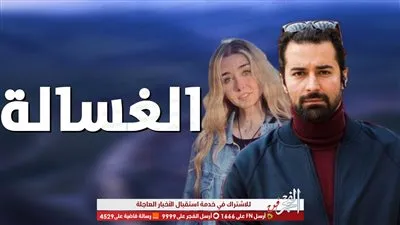 الإعلان التشويقي لـ