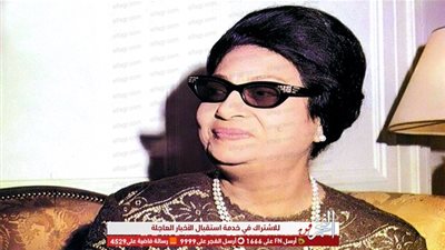 إطلاق اسم كوكب الشرق 