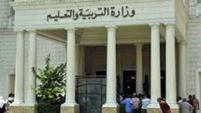 القبض على موظفين بالتربية والتعليم لحصولهم على رشوة