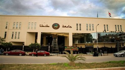 جامعة طنطا تحصل على المركز الأول فى عدد البعثات للعام الجامعي 2019/2020