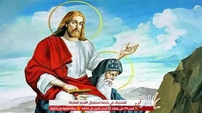 تعرف على قصة الراهب الذي حمل المسيح على كتفيه.. ولماذا تحتفل به الكنيسة؟