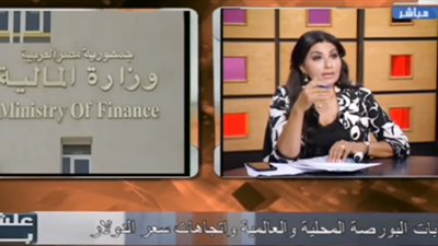 خبير يتوقع مستقبل سعر صرف الدولار مقابل الجنيه بعد التراجعات الأخيرة