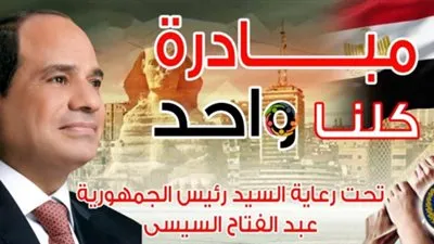 الداخلية تهدي سلعا غذائية للأسر الأكثر احتياجاً عبر مبادرة 