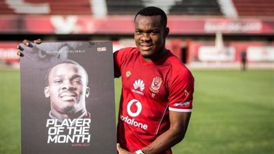 عاجل - الاتحاد الدولي يصدر قراره في قضية الأهلي ضد النجم الساحلي وكوليبالي