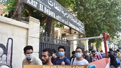 رصد 5 حالات غش.. بيان مهم من التعليم بشأن امتحانات الثانوية العامة اليوم 