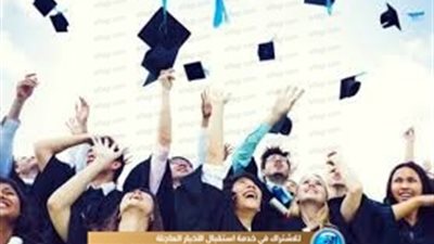 نتيجة الثانوية العامة 2020.. سجل بياناتك بالاسم ورقم الجلوس عبر هذا الرابط