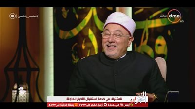 خالد الجندي: أردوغان 