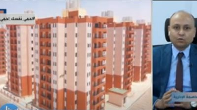 تعرف على شروط الحجز في وحدات الإسكان لمتوسطي الدخل