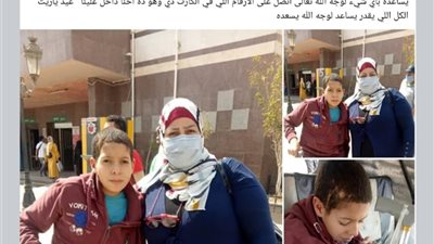 وزيرة التضامن توجه بتقديم الدعم لشاب كفيف يبيع لعب بالمترو 