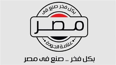 ألف جنيه على بطاقة التموين.. تفاصيل مبادرة الرئيس لتشجيع المنتج المحلي