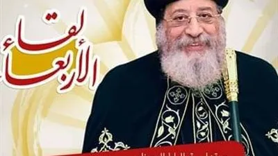 البابا تواضروس يلقي عظة الأربعاء 