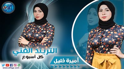 شاهد.. الحلقة السادسة 6|عمر كمال يطرح أغنية جديدة.. وبطل جديد لـ الاختيار 2021 .. وتأجيل للإمبراطور