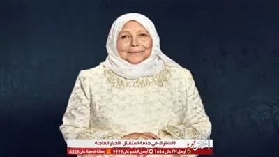 عاجل.. أول تعليق من عبلة الكحلاوي عقب شائعات وفاتها