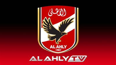 تردد قناه الاهلي الجديد | ننشر تردد استقبال قناة الاهلي الجديد Al Ahly TV 2020 بتقنية الـ HD