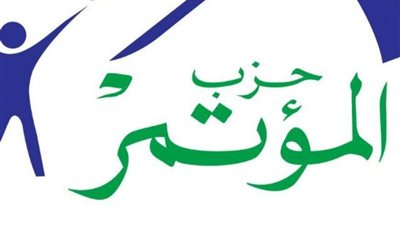 حزب المؤتمر يعلن رفضه لزيارة الصهيوني برنارد ليفي إلى ليبيا