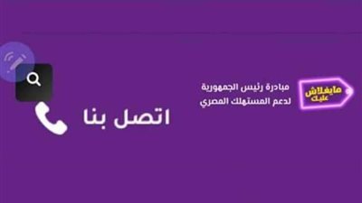 4 خطوات لتقسيط القروض والمنتجات من مبادرة 