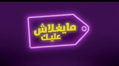 رابط التسجيل في مبادرة 