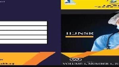 جامعة كفرالشيخ: إطلاق العدد الأول للمجلة العلمية الأولى لكلية التمريض 