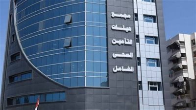 عام على الإطلاق.. حصاد منظومة التأمين الصحي الشامل في بورسعيد