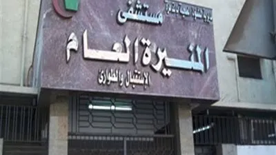 مستشفى المنيرة العام يجري عملية تثبيت كسر لمصاب بكورونا