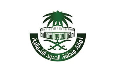 أمانة الحدود الشمالية تكمل جاهزية المسالخ