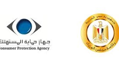 عاجل .. حماية المستهلك ينشر عدد من سيارات لضبط الأسواق خلال فترة عيد الأضحي