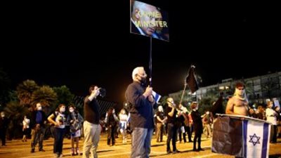 اعتقال 8  بين متظاهرين بإسرائيل تجمعوا عند منزل نتنياهو