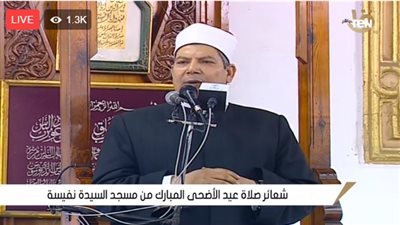 خطيب مسجد السيدة نفيسة: التضحية لا تقتصر على المال فقط