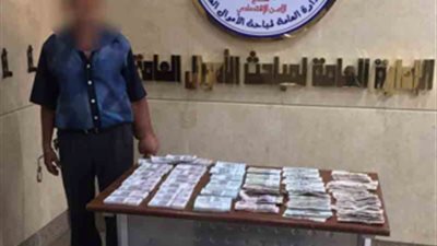 ضبط رجل أعمال لقيامه بالإتجار في النقد الأجنبي بالقاهرة 