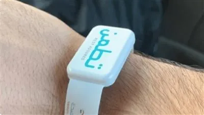 ما هي إسورة 