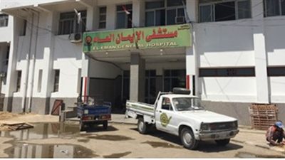 بعد تعافي آخر 3 مصابين بكورونا.. إغلاق قسم العزل بإحدى مستشفيات أسيوط