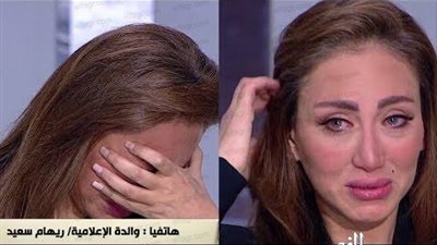 ريهام سعيد تستغيث بالمسؤلين: 