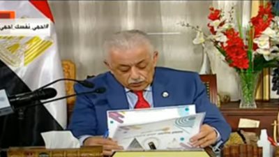 بالأسماء.. تعرف على أوائل الثانوية العامة لعام 2020