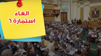 قبل مناقشته في البرلمان.. تفاصيل مشروع قانون العمل الجديد