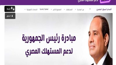 كيف تستخدم رصيد بطاقة التموين في شراء سلع 