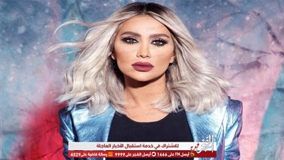 مايا دياب تستغيث بالأمير محمد بن سلمان والجمهور يهاجمها