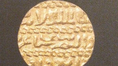 من مكتبة الإسكندرية.. حكايات الدراهم والدنانير المملوكية  