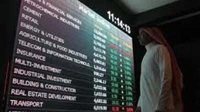 تراجع المؤشر العام لبورصة البحرين بنسبة 0.29%